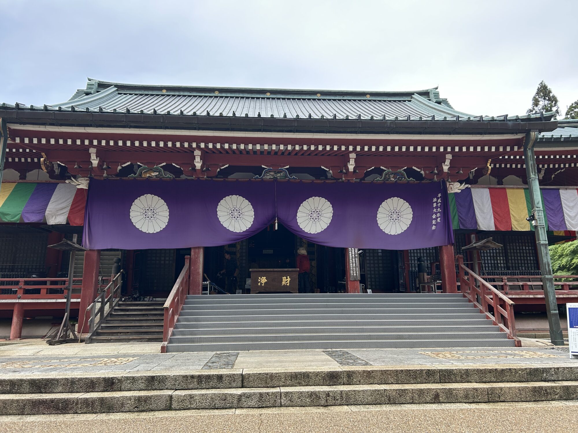大講堂
