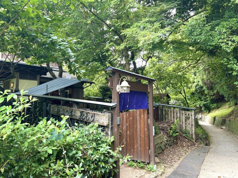 山辺の道　花もり　外観
