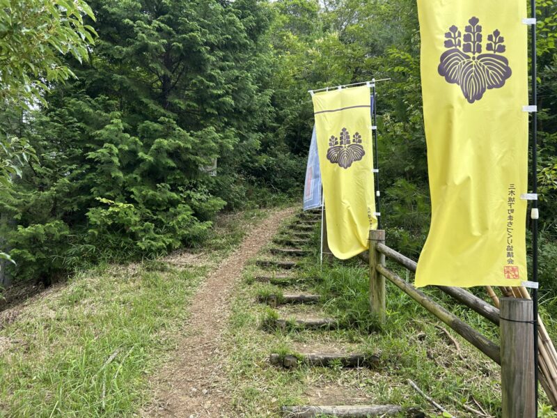 秀吉本陣跡入口