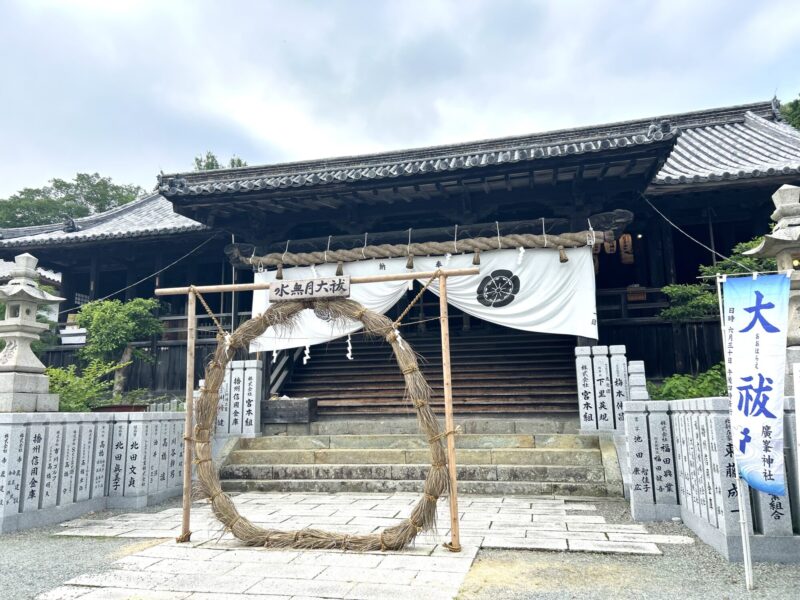 廣峯神社 茅の輪くぐり 夏越の大祓